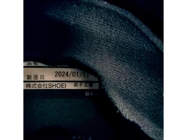【SHOEI】Z-8 (Z09353)