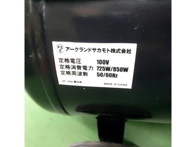 アークランドサカモト エアーコンプレッサー CF-1524 24L(Z09385)