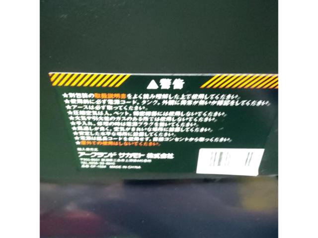アークランドサカモト エアーコンプレッサー CF-1524 24L(Z09385)