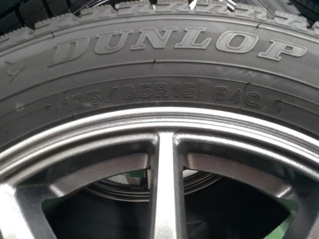 イエローハット SPORT ABELIA + DUNLOP WINTERMAXX WM02(Z09261)