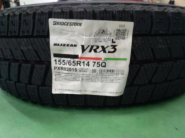 BEST ZEPHYR + BRIDGESTONE BLIZZAK VRX3