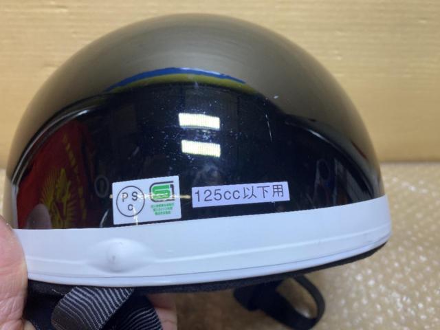 【ゼロファクトリー】ハーフヘルメット FREEサイズ57-60cm未満 125㏄以下用