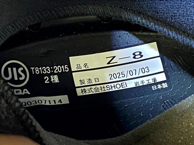 Z-8 フルフェイスヘルメット