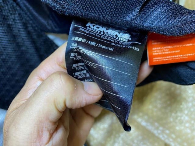 【KOMINE】メッシュジャケット JK-1283 Mサイズ