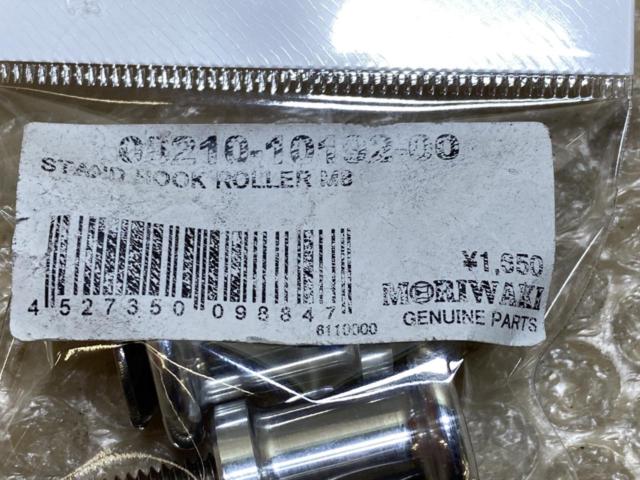 【Moriwaki Engineering】STAND HOOK ROLLER スタンドフックローラー M8 