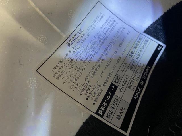 BRC ヘルメット グラフィックジェットヘルメット A-225 XL ブラック
