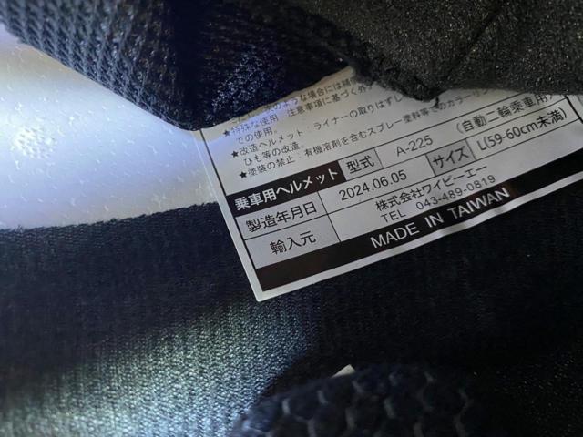 BRC ヘルメット グラフィックジェットヘルメット A-225 L ブラック