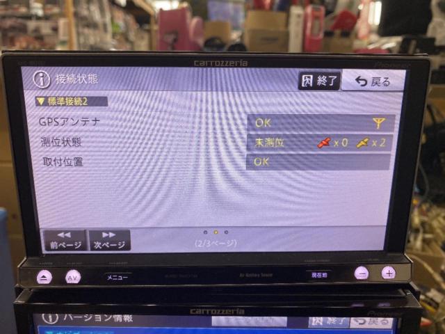 【carrozzeria】AVIC-MRZ007