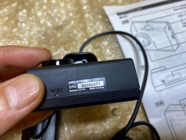 【COMTEC】DC-DR511 フロントのみ