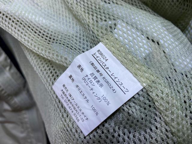 【RSTaichi】RS024 レインバスター レインジャケット LLサイズ