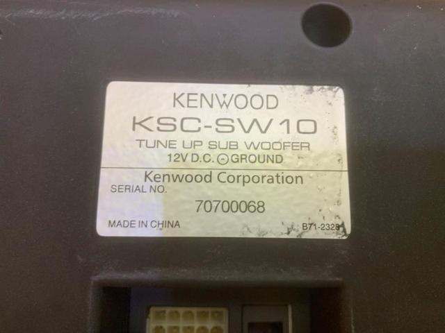 【KENWOOD】KSC-SW10 チューナップウーハー