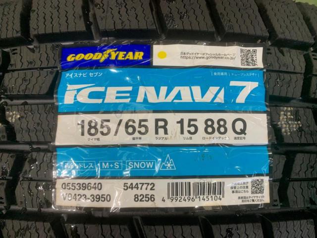 TOPY SIBILLA NEXT+ GOODYEAR(グッドイヤー)ICE NAVI 7 185/65R15 25年製★タイヤは新品!PK系アクア/フィットクロスター/デミオ/マツダ2/ノート