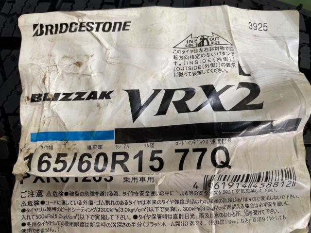 Lehrmeister BRANDLE-LINE + BRIDGESTONE(ブリヂストン)BLIZZAK VRX2 165/60R15 2025年製★タイヤは新品!ハスラー/デリカミニ4WDなど