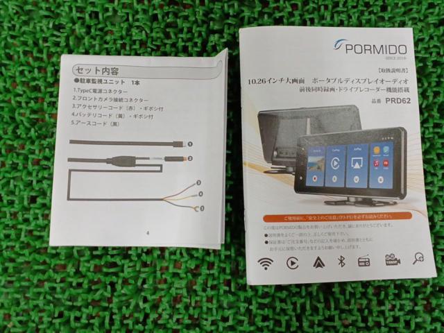 PORMIDO PRD62