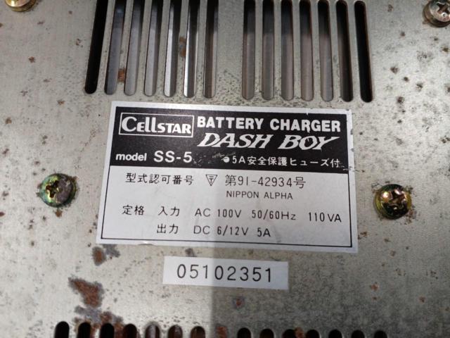 CELLSTAR SS-5 DASH BOY バッテリーチャージャー