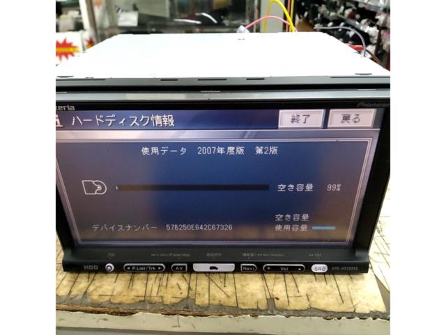 carrozzeria AVIC-HRZ009G