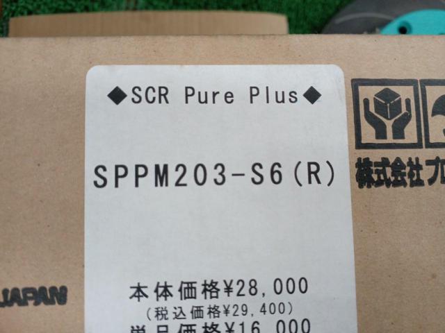 Project μ
SCR
Pure
Plus
Rear slotted brake rotors