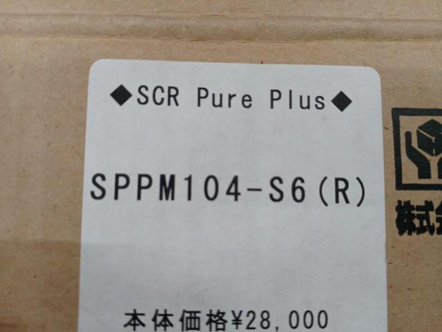 Project μ
SCR
Pure
Plus
Front slotted brake rotor (driver's side only)