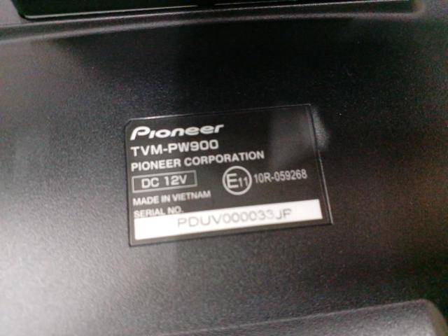 carrozzeria TVM-PW900 プライベートモニター