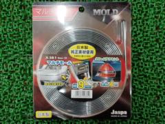 ㈱向島自動車用品製作所 マルチモール