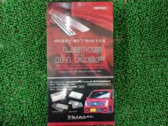 Valenti ルームランプレンズ&インナーリフレクターセット