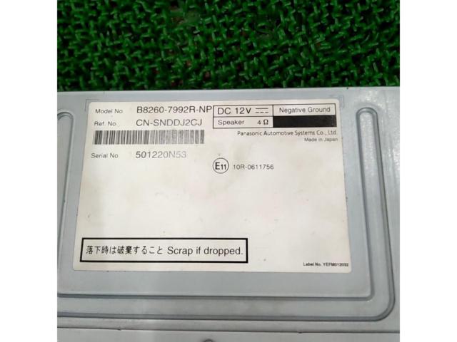 NISSAN(ニッサン) MM223-L (B8260-7992R-NP)