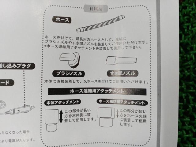GD商事株式会社 ワンタッチ カークリーナー(掃除機)