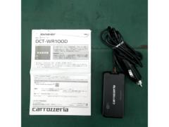 carrozzeria DCT-WR100D 車載用wi-fiルーター