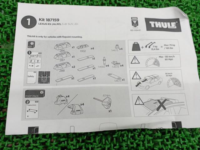 THULE 車種別取付フック