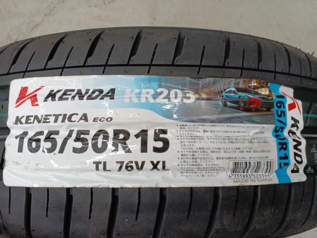 watanabe EIGHT SPOKE NEW RS8 + KENDA KR203