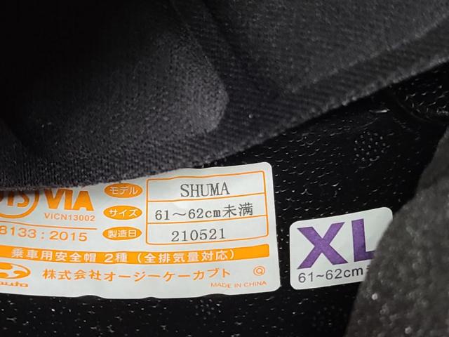 【OGK】 Kabuto SHUMA フルフェイスヘルメット XL