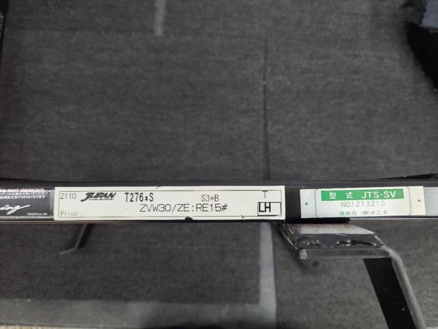 【JURAN】T-276S 助手席側シートレール