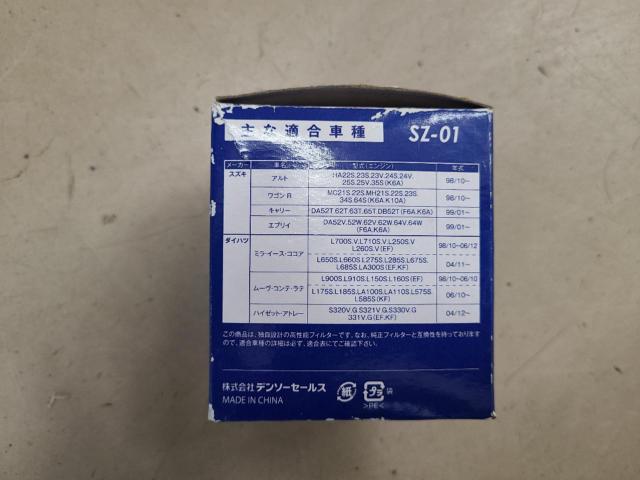 【DENSO】SZ-01 オイルフィルター 