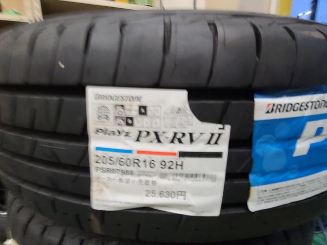 【KYOHO】SEIN SS  + 【BRIDGESTONE】RLAYZ PX-RVⅡ
