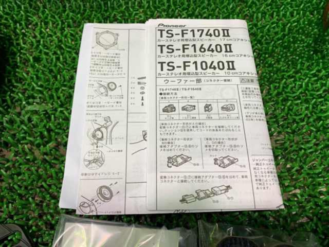 carrozzeria
TS-F1740Ⅱ 17cm Coaxial 2-Way Speakers
Saved unused goods