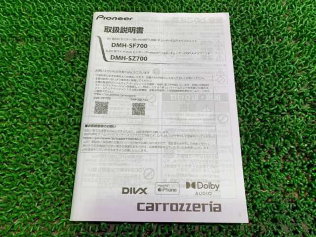 carrozzeria
DMH-SZ700
Bluetooth-enabled display audio