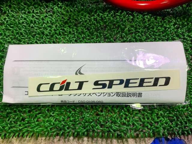 COLT SPEED ローダウンスプリング CY4A/ギャランフォルティス ラリーアート専用