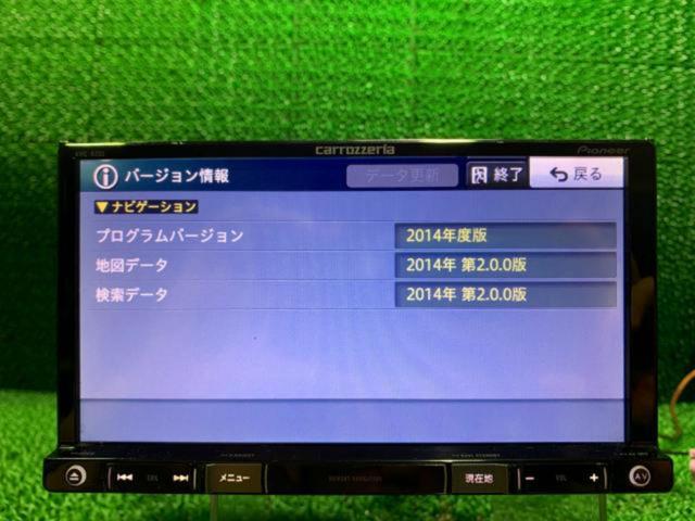 carrozzeria AVIC-RZ03 2014年地図