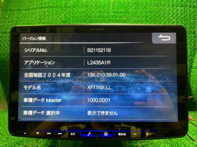 ALPINE
XF11NX-LL
Map updated in 2024