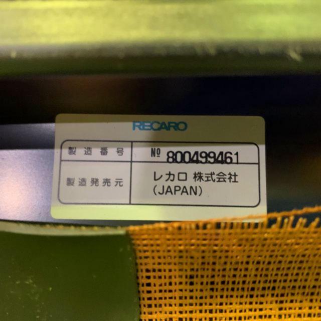 RECARO
SR3
TOMCAT