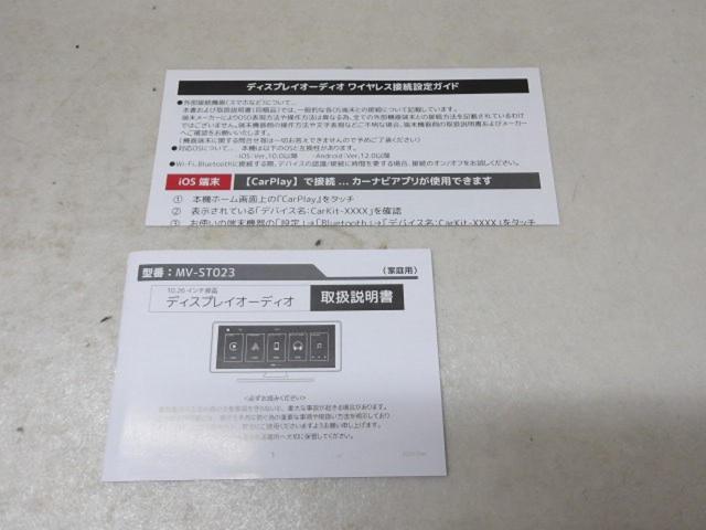 VERSOS 10.26インチディスプレイオーディオ MV-ST023