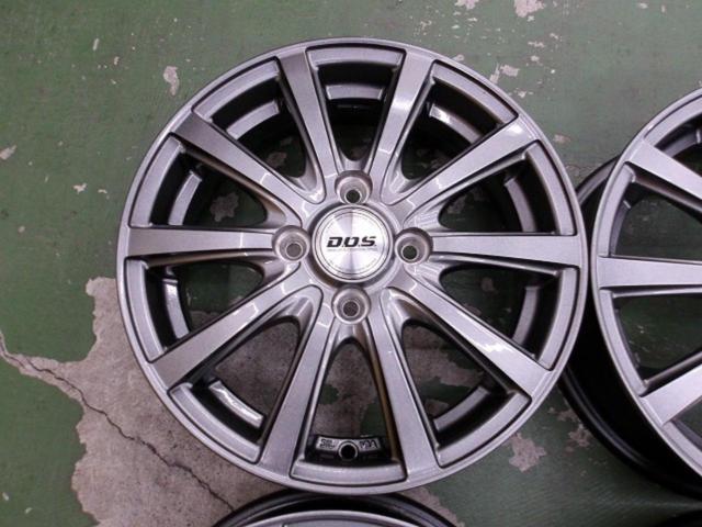 BADX D.O.S. SE-10R PLUS
