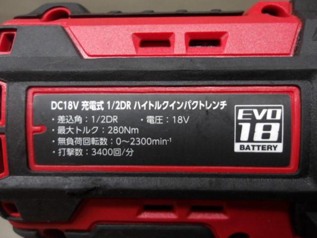 ASTRO PRODUCTS 充電式インパクトレンチ AP050755