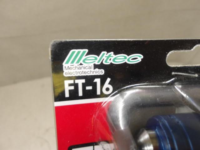 Meltec レスキューハンマー FT-16