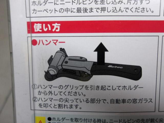 Meltec レスキューハンマー FT-16