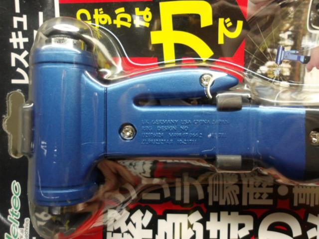 Meltec レスキューハンマー FT-16