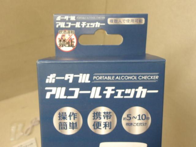 ヒロ・コーポレーション ポータブルアルコールチェッカー HDL-J8