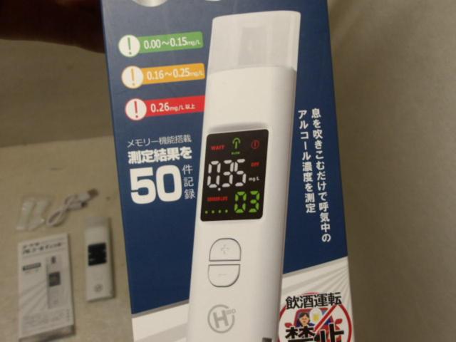 ヒロ・コーポレーション ポータブルアルコールチェッカー HDL-J8