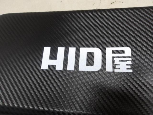 HID屋 電動ブロワー MAX