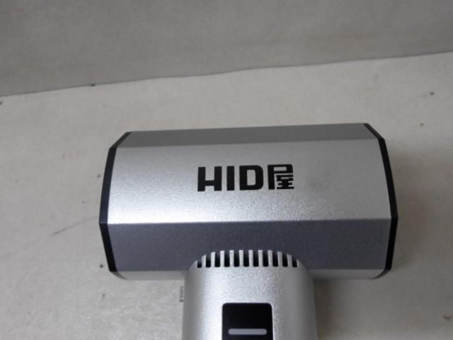 HID屋 電動ブロワー MAX